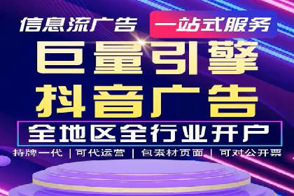 百度竞价代理操作手册：成功案例分析